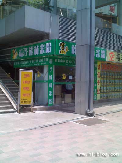 广州BRT沿线