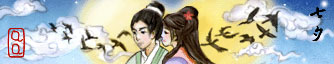 QQ七夕LOGO