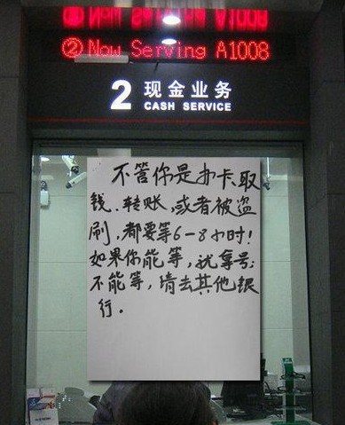 恶搞不能等