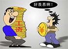 最难赚钱的城市