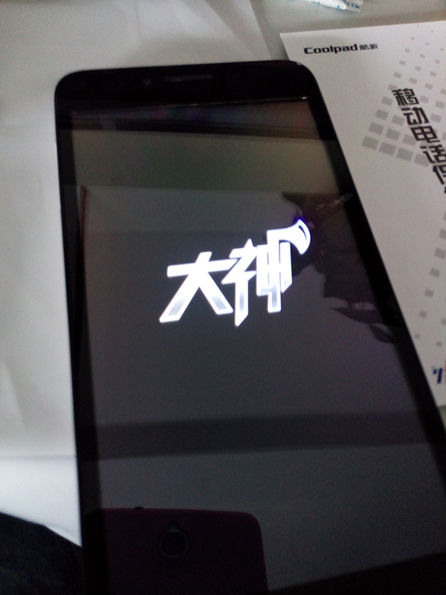 酷派大神note怎么样——开箱照来啦