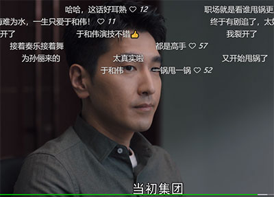 弹幕样式