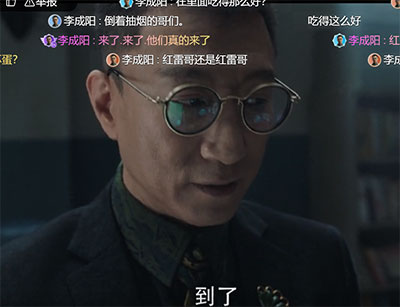 弹幕样式