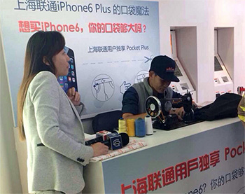 看iphone6国内首发情况