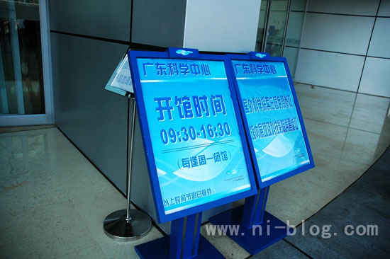广东科学中心开馆时间